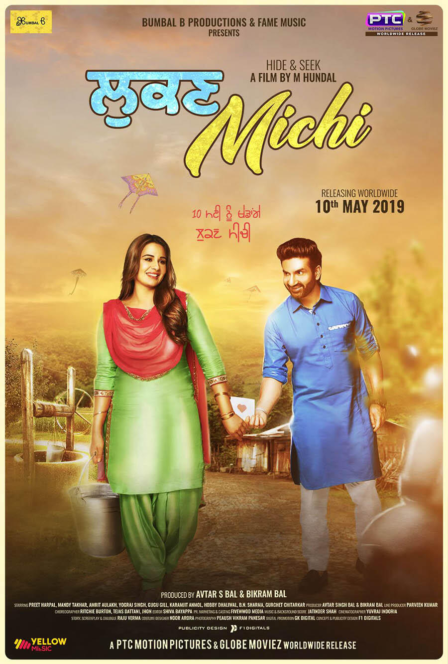 Lost and found 2025 marathi movie watch online